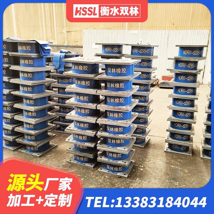 六安LNR400天然橡胶隔震支座生产厂家 六安高楼橡胶隔震支座厂家 六安HDR500高阻尼橡胶隔震支座生产厂家 六安隔震支座LNR300 - 第3张