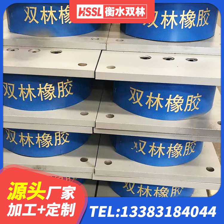六安LNR橡胶支座报价 六安钢结构建筑厂房抗震支座源头工厂 六安LRB400隔震支座什么价格 六安水平力隔震橡胶支座 - 第1张