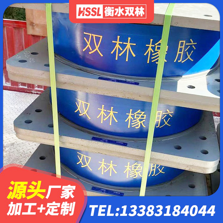 六安隔震支座LNR型什么价格 六安预制楼梯橡胶支座 六安建筑减震橡胶支座价格 六安建筑隔震支座LNR300 - 第3张