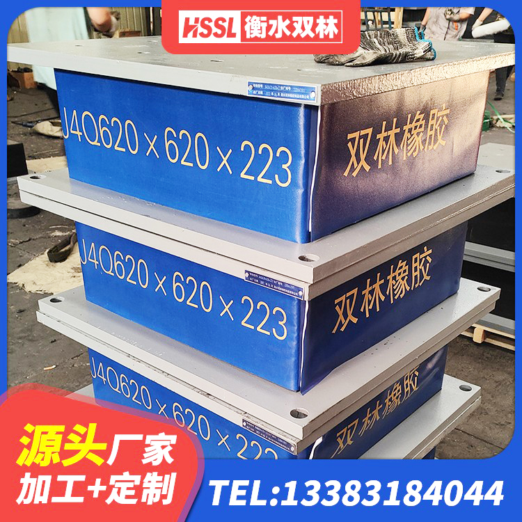 六安HDR1400支座 六安LRB隔震支座厂家 六安LRB400铅芯支座厂家电话 六安HDR1100高阻尼支座源头工厂 - 第6张
