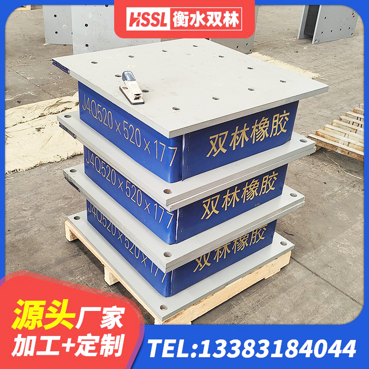 六安建筑高阻尼隔震支座JHDR600厂家 六安高阻尼叠层橡胶支座多少钱 六安铅芯减震橡胶隔震支座厂家 六安建筑民用建筑隔震支座厂家 - 第8张
