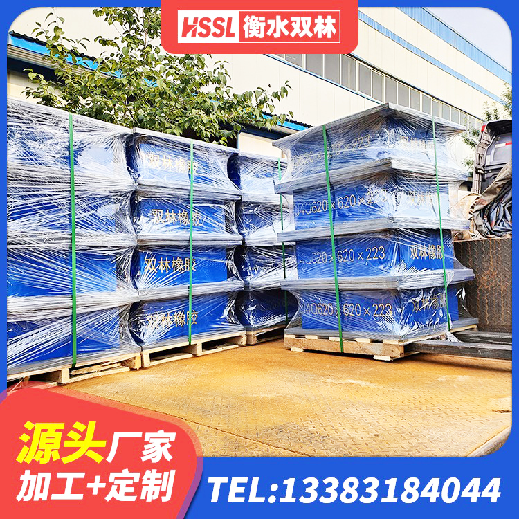 六安HDR高阻尼隔震橡胶支座 六安Y4Q橡胶隔震支座 六安LRB1300橡胶隔震支座什么价格 六安HDR800高阻尼橡胶支座什么价格 - 第8张