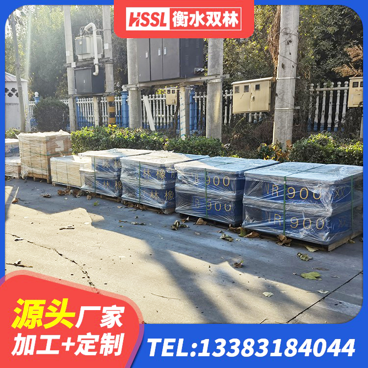 六安矩形高阻尼隔震橡胶支座生产厂家 六安HDR高阻尼隔震支座生产厂家 六安钢连廊抗震支座厂家 六安高阻尼铅芯橡胶隔震支座 - 第3张