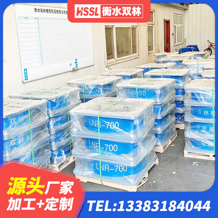 六安天然橡胶支座(LNR)什么价格 六安LNR1100隔震支座多少钱 六安橡胶铅芯隔震支座 六安房屋减震支座源头工厂 - 第1张