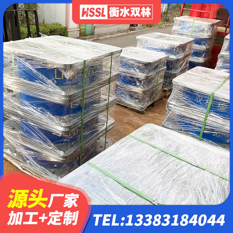 六安LNR400天然橡胶隔震支座生产厂家 六安高楼橡胶隔震支座厂家 六安HDR500高阻尼橡胶隔震支座生产厂家 六安隔震支座LNR300 - 第8张