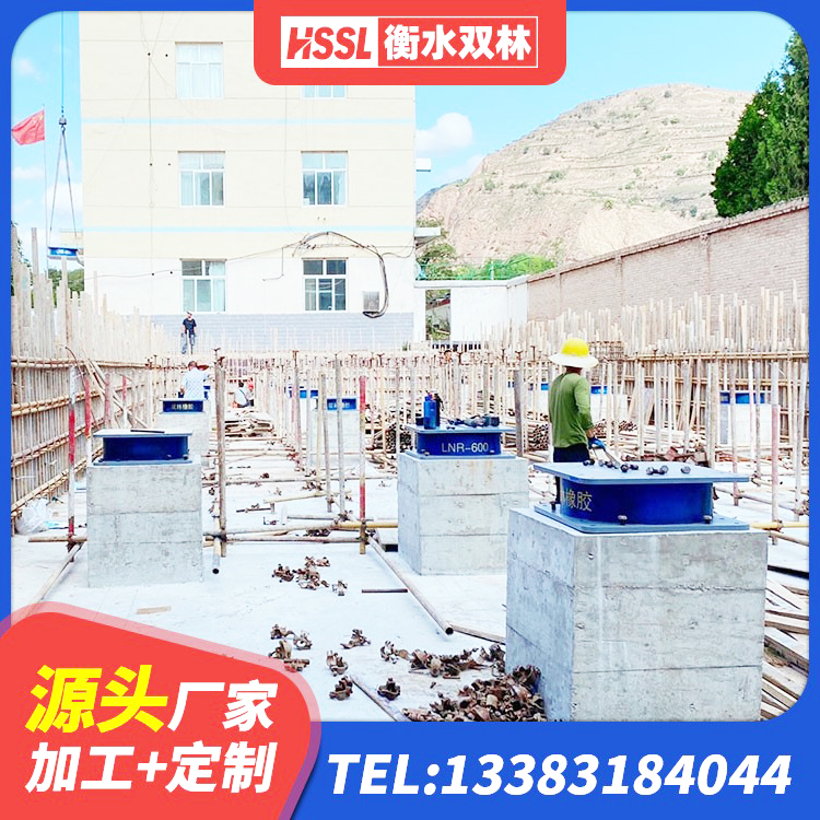 六安LNR橡胶支座报价 六安钢结构建筑厂房抗震支座源头工厂 六安LRB400隔震支座什么价格 六安水平力隔震橡胶支座 - 第7张