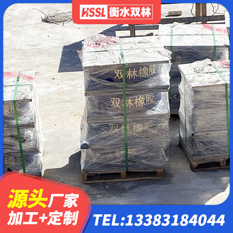 六安矩形高阻尼隔震橡胶支座生产厂家 六安HDR高阻尼隔震支座生产厂家 六安钢连廊抗震支座厂家 六安高阻尼铅芯橡胶隔震支座 - 第6张