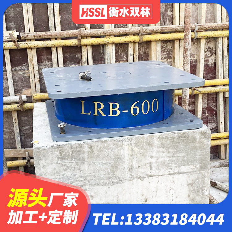 六安矩形高阻尼隔震橡胶支座生产厂家 六安HDR高阻尼隔震支座生产厂家 六安钢连廊抗震支座厂家 六安高阻尼铅芯橡胶隔震支座 - 第7张