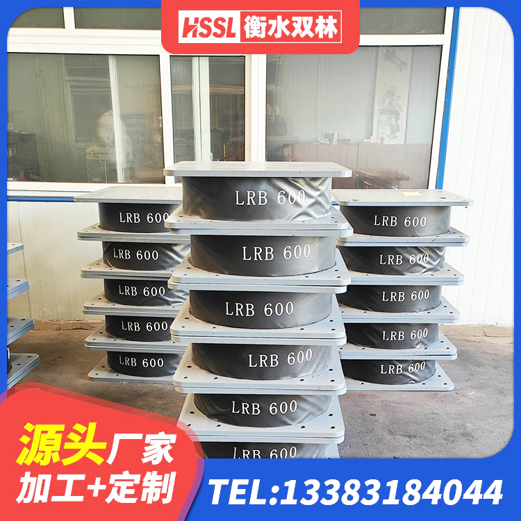 六安隔震支座LNR型什么价格 六安预制楼梯橡胶支座 六安建筑减震橡胶支座价格 六安建筑隔震支座LNR300 - 第2张