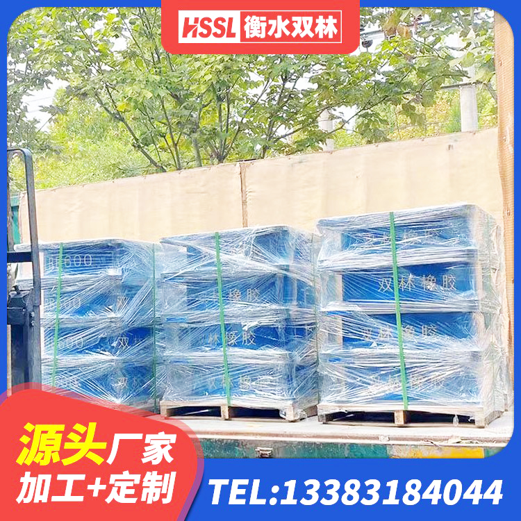 六安LNR400天然橡胶隔震支座生产厂家 六安高楼橡胶隔震支座厂家 六安HDR500高阻尼橡胶隔震支座生产厂家 六安隔震支座LNR300 - 第1张