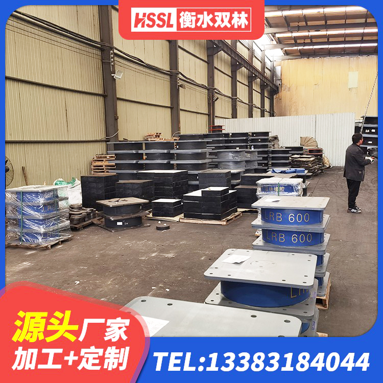 六安天然橡胶支座(LNR)什么价格 六安LNR1100隔震支座多少钱 六安橡胶铅芯隔震支座 六安房屋减震支座源头工厂 - 第3张