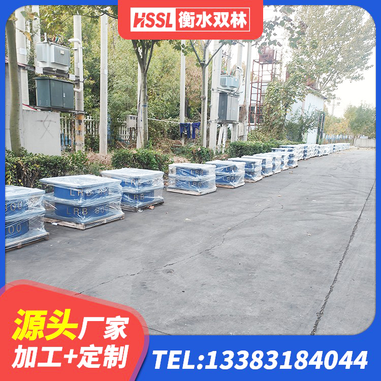 六安LNR400天然橡胶隔震支座生产厂家 六安高楼橡胶隔震支座厂家 六安HDR500高阻尼橡胶隔震支座生产厂家 六安隔震支座LNR300 - 第5张