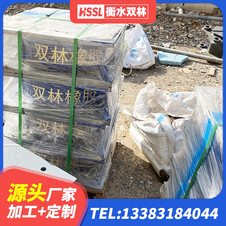 六安LNR橡胶支座报价 六安钢结构建筑厂房抗震支座源头工厂 六安LRB400隔震支座什么价格 六安水平力隔震橡胶支座 - 第8张